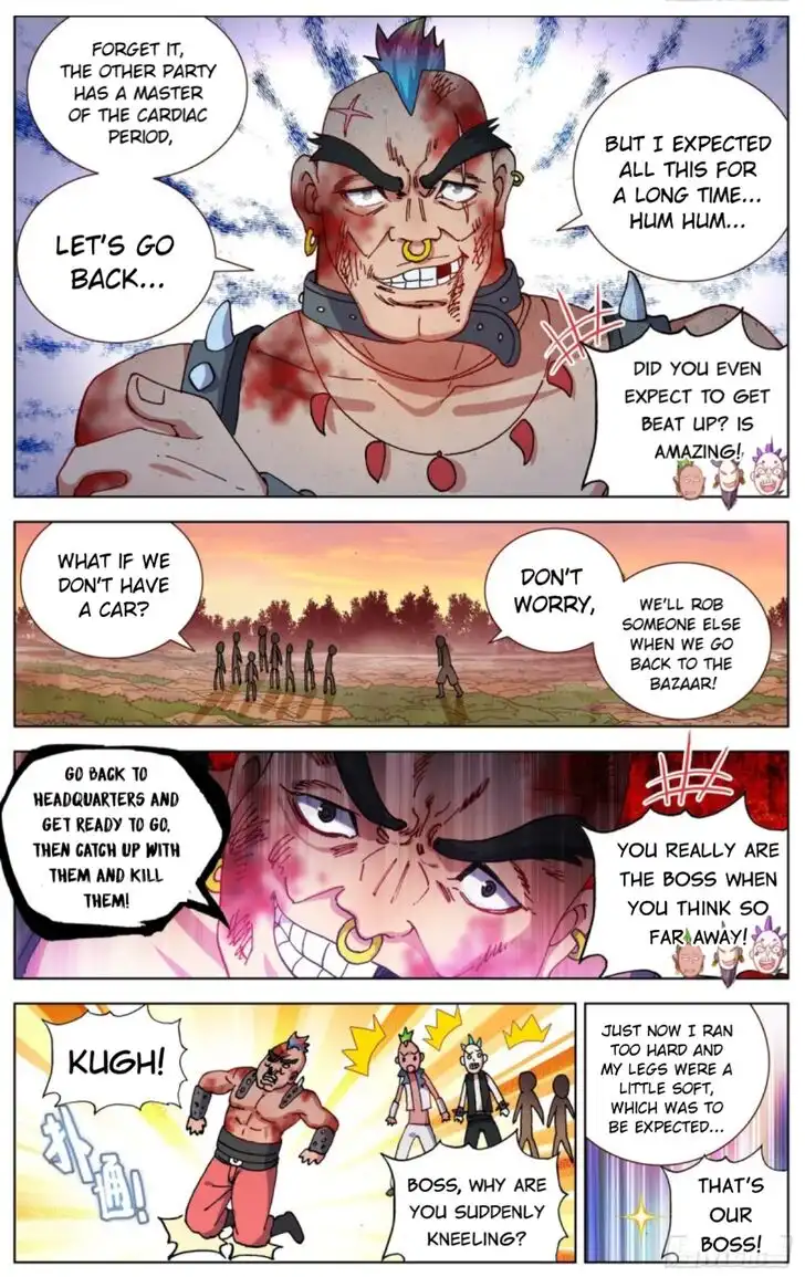 Another Emperor Reborn Chapter 85 4